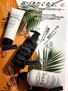 頭皮をケアする夏シャンプー