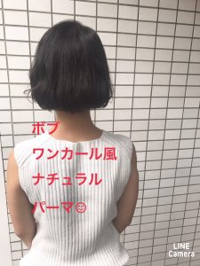 秋スタイル デジタルパーマ ワンカール