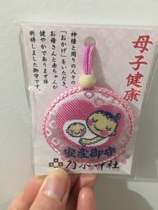 ありがとうございました☆