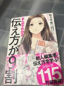 シリーズ115万部突破!