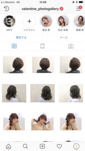 ☆ValentineのSNS☆