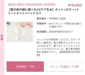 Nakai◇specialcoupon*◇