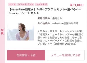 Nakai◇今だけのspecial贅沢クーポン*◇