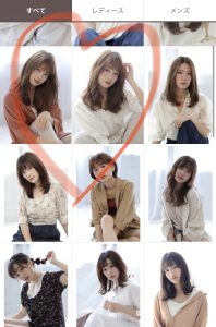 Nakai◇New☆ヘアカタログ◇