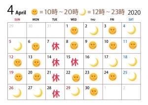 Nakai◇今週末~4月について*◇