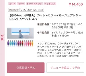 Nakai◇オージュア。◇