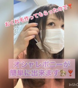 ♪おうちアレンジ動画のせてます♪