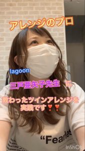 ♪shushu0210でチェックしてみてください♪