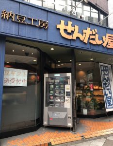 Nakai◇行きたいところ。◇