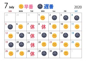Nakai◇7月出勤状況*◇