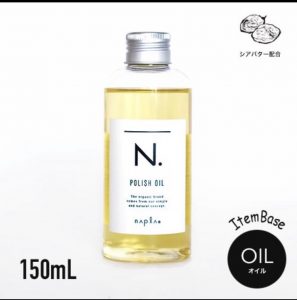 大人気N.ポリッシュオイル(^^)