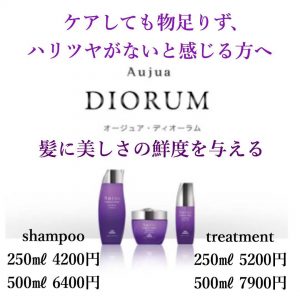 ハリツヤがほしい方へ