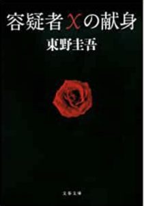 Nakai◇中居、読書始めました。◇