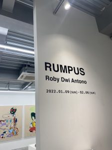 RUMUS展