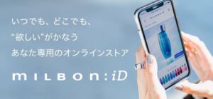 オージュアお取り扱い店舗です＾＾