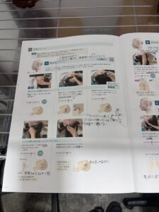 シャンプー練習